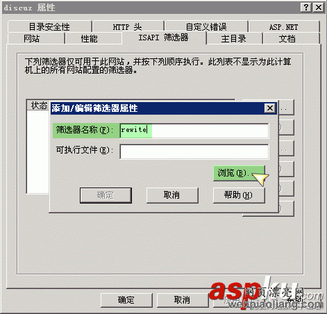 IIS下配置discuz伪静态Rewrite规则教程