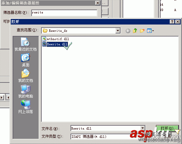 IIS下配置discuz伪静态Rewrite规则教程