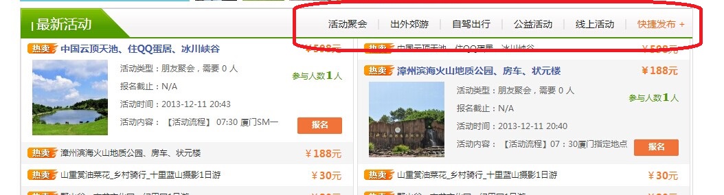 1408024927564276.jpg