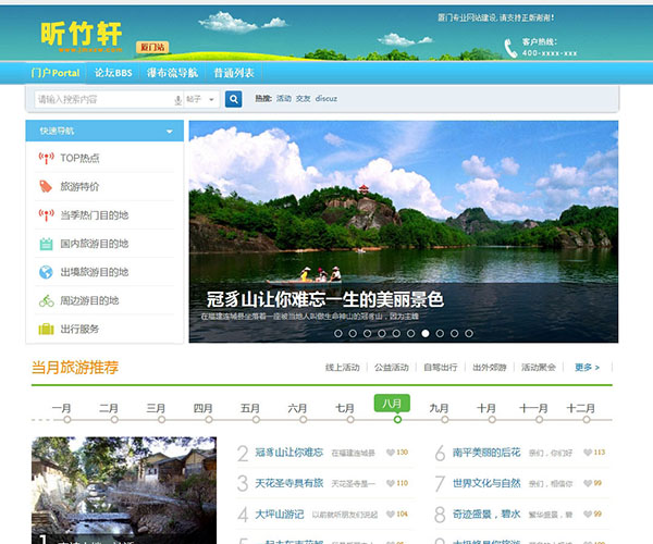 1408601549550087.jpg 预览图.jpg