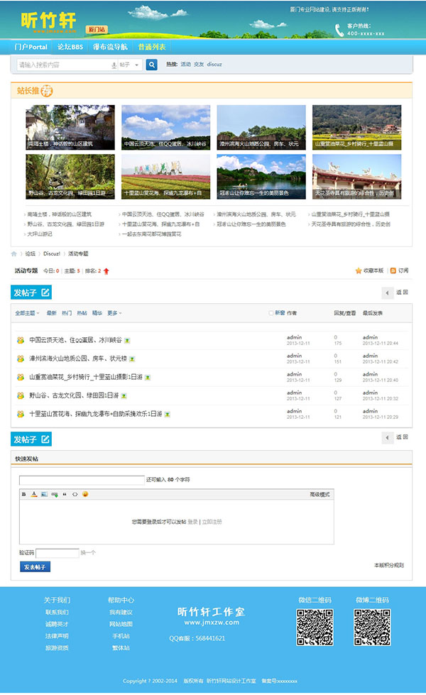1408601636817129.jpg 列表.jpg