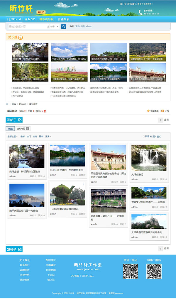 1408601663693572.jpg 瀑布流.jpg