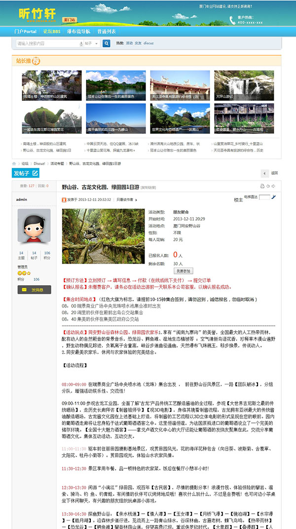 1408601682491842.jpg 内容.jpg