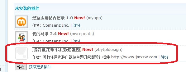1414416227115154.jpg QQ图片20141027212145.jpg
