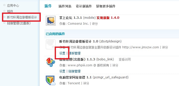 1414416674108980.jpg QQ图片20141027213031.jpg