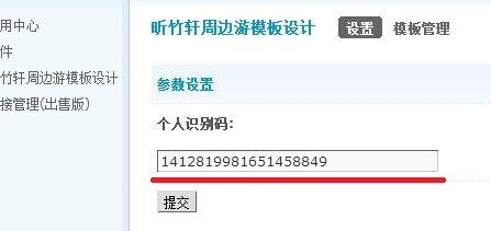 1414418417915785.jpg QQ图片20141027215802.jpg