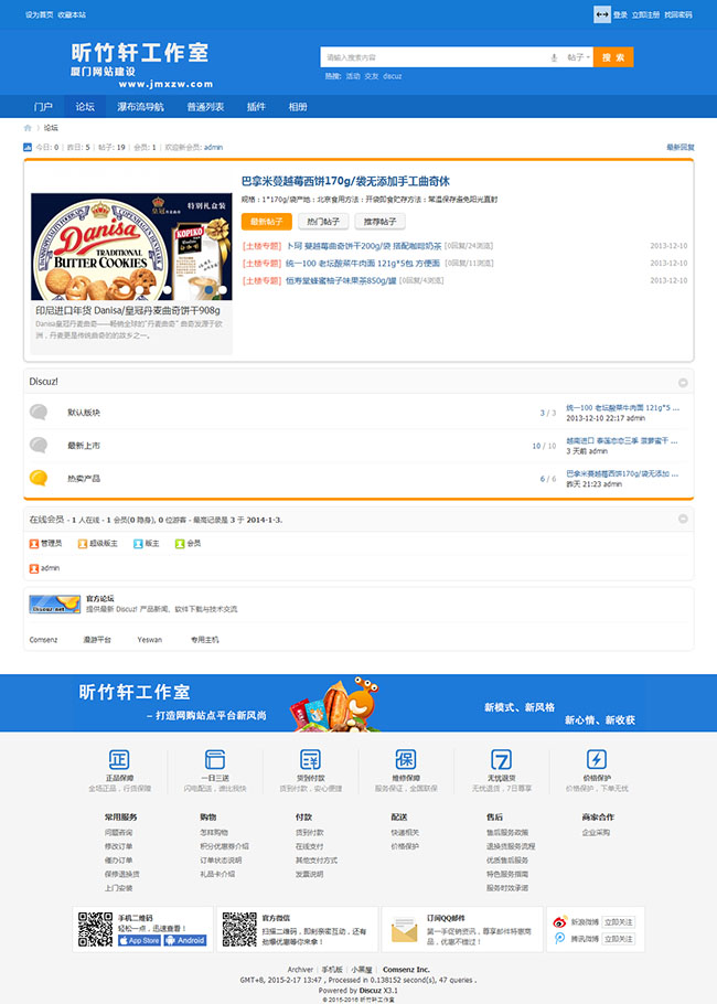 1424186324117327.jpg 论坛.jpg