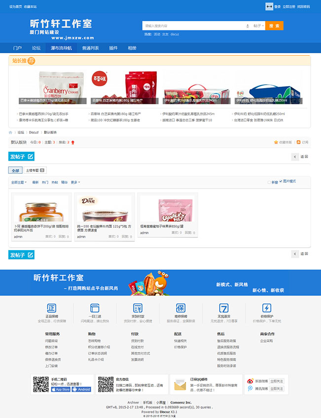 1424186371108444.jpg 瀑布流.jpg