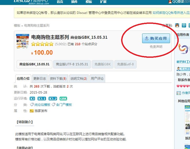 QQ图片20150529132931.jpg